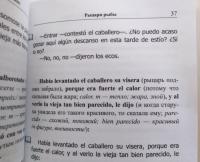 Легкое чтение на испанском языке. Фернан Кабальеро. Птица правды — Фернан Кабальеро #3