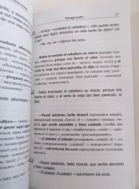 Легкое чтение на испанском языке. Фернан Кабальеро. Птица правды — Фернан Кабальеро #4