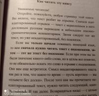 Немецкий с Хансом Фалладой. Маленький человек - что же дальше? — Ганс Фаллада #10