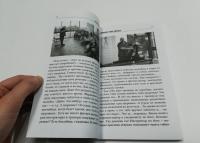 Домашние уроки здоровья. Гимнастика без тренажеров — Сергей Михайлович Бубновский #4