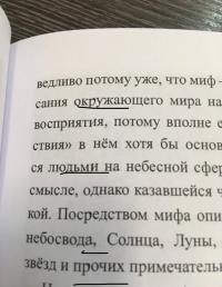 Небо и звезды викингов — Станислав Эдуардович Ермаков #5