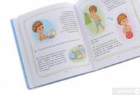 Книга Private needs explained to kids. Let’s talk it out with parents and without — Юлия Ярмоленко #5