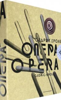 Опера — Седрик Гроле #3