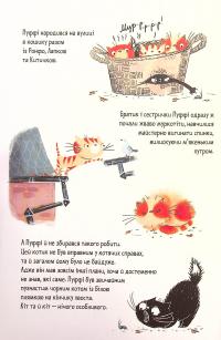 Книга Пуффі та Брунільда. Трішки чарів — Барбара Кантини #3