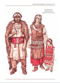 Книга Еволюція українського вбрання. Сторінки історії — Зинаида Васина #18
