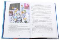 Книга Моллі Мун і музичне чудовисько — Джорджия Бинг #5