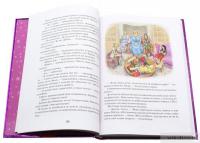 Книга Моллі Мун і мистецтво перетворення — Джорджия Бинг #8
