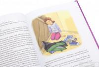 Книга Моллі Мун і мистецтво перетворення — Джорджия Бинг #10