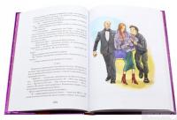 Книга Моллі Мун і мистецтво перетворення — Джорджия Бинг #11