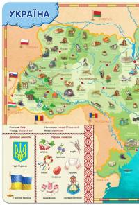 Книга Всезнатика — Василий Федиенко #9