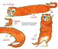 Книга Потягусик Пушацький — Джуди Шахнер #4