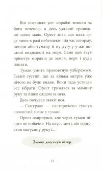 Книга "Делфі" та чарівники — Валерий Пузик #5