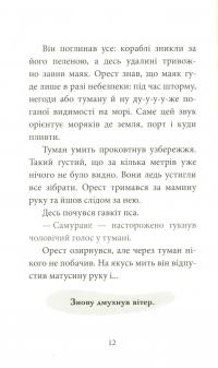Книга "Делфі" та чарівники — Валерий Пузик #5