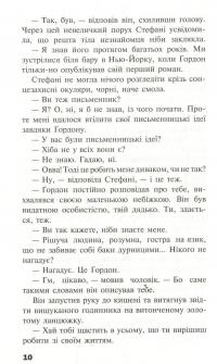 Книга Черептон Крутій. Посох Предвічних — Дерек Ленди #8