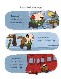 Книга Стоповерховий автобус — Майк Смит #3