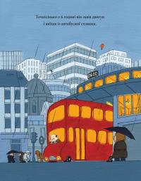 Книга Стоповерховий автобус — Майк Смит #4