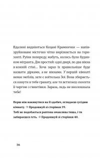 Книга Втеча із занедбаного заводу. Друга місія Боба «Зухвальця» Купера — THiLO, Юль Адам Петри #12