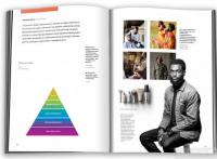 Книга Ідентичність бренду. Базові рекомендації щодо створення фірмового стилю — Алина Вилер #4