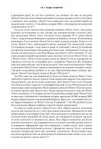 Книга Тесла. Винахідник електричної епохи — Бернард Карлсон #11