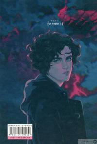 Книга У світлі світляків. Там, де тиша — Ольга Войтенко #2