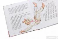 Книга Булава Іллі Муромця — Юрий Лигун #5