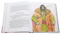 Книга Булава Іллі Муромця — Юрий Лигун #6