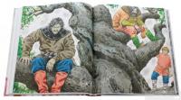 Книга Булава Іллі Муромця — Юрий Лигун #8