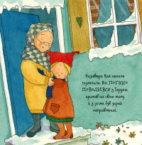 Книга Магія новорічних свят #13