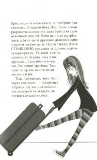 Книга Клуб червоних кедів. Неймовірний тиждень — Ана Пунсет #10