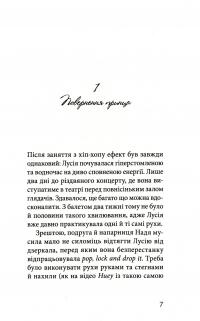 Книга Клуб червоних кедів. Світ — наш! — Ана Пунсет #4