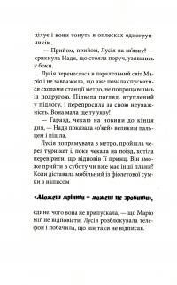 Книга Клуб червоних кедів. Світ — наш! — Ана Пунсет #11