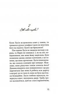 Книга Клуб червоних кедів. Світ — наш! — Ана Пунсет #12