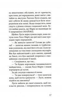 Книга Клуб червоних кедів. Світ — наш! — Ана Пунсет #14