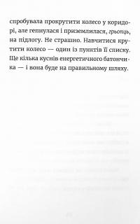 Книга Джуді Муді та список бажань — Меган МакДоналд #10