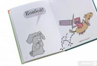 Книга Мій друг засумував — Мо Виллемс #6
