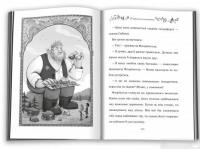 Книга Правила принцеси — Филиппа Грегори #5