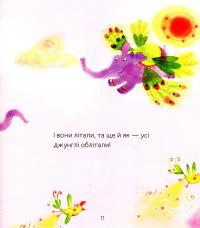 Книга Казочки про звірят для малят #9