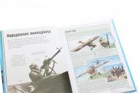 Книга Бойові літаки — Генри Брук #9