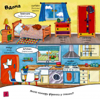 Книга Англійські слова #11