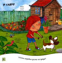 Книга Англійські слова #15
