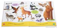 Книга Тварини #7