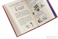 Книга Щоденник слабака. Подвійний облом. Книга 11 — Джефф Кинни #6