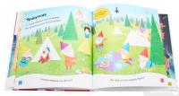 Книга Кольори та геометричні фігури #12