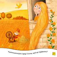Книга Кольори та геометричні фігури #18