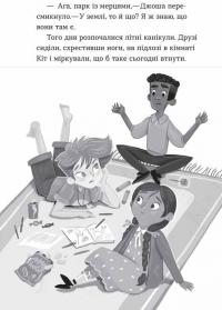 Книга Дракон у бібліотеці — Луи Стоуэлл #5