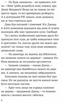 Книга Дракон у бібліотеці — Луи Стоуэлл #7