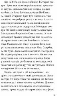 Книга Дракон у бібліотеці — Луи Стоуэлл #10