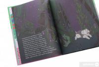 Книга Пінґ і Понґ. Щасливі свинки — Ольгерд Вонсович #7