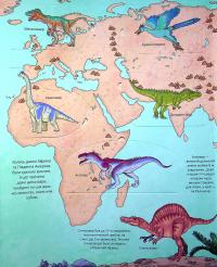 Книга Цікаве всередині. Динозаври — Элеонора Барзотти #15