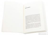 Книга Фрукти проти овочів. Чому кавун — не ягода, а томат — це фрукт — Алексей Коваленко #4